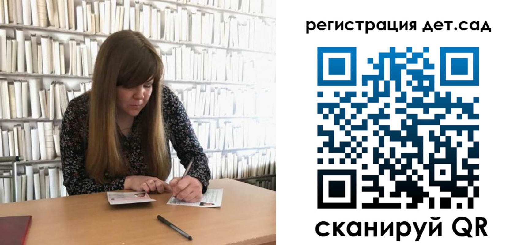 прописка поиск в Нальчике