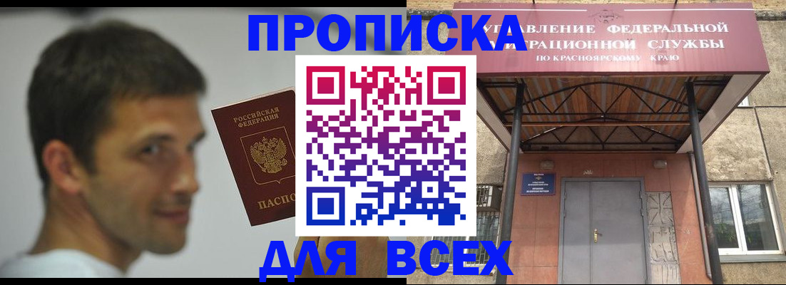 форма 3 в Нальчике